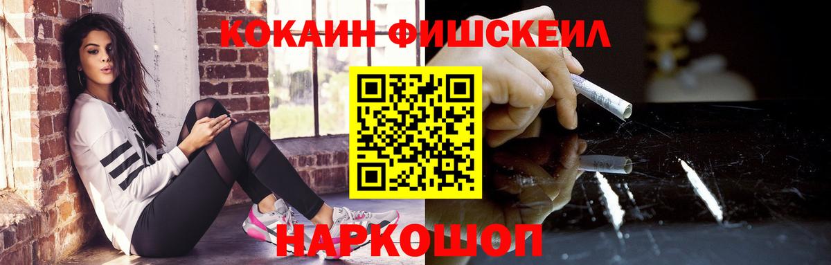 КОКАИН Боливия Рославль