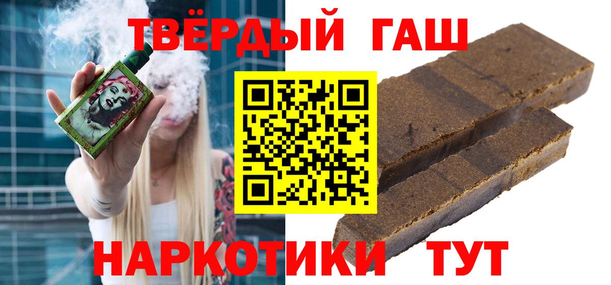 Гашиш AMNESIA HAZE Рославль