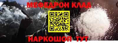 амф Бугуруслан