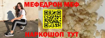 амф Бугуруслан