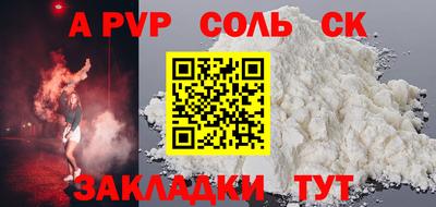 амф Бугуруслан