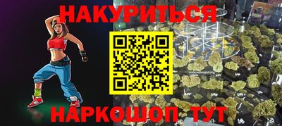 ешки Будённовск