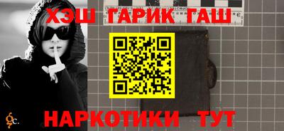 ешки Будённовск