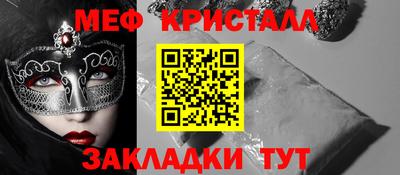 амф Бугуруслан
