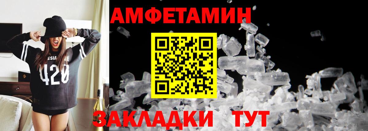 Первитин  Вход с VPN  Рославль  Метамфетамин винт 