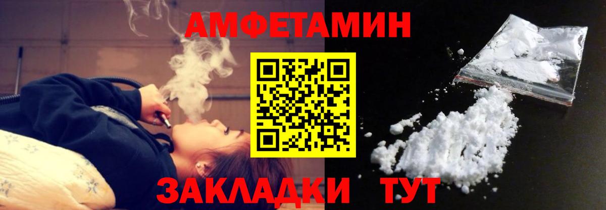 Метамфетамин мет Рославль