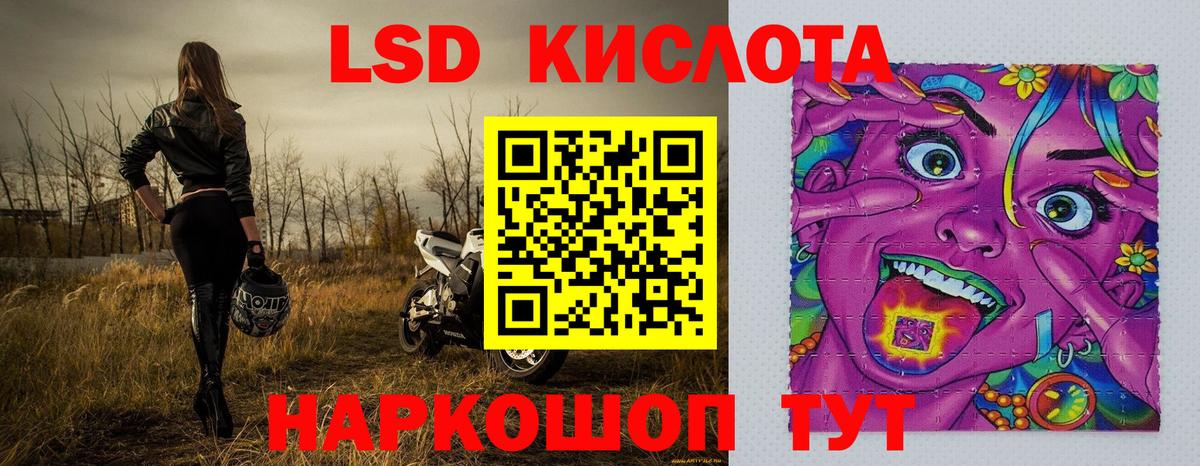 Наркотические марки 1500мкг  Вход с VPN  наркота  Рославль 