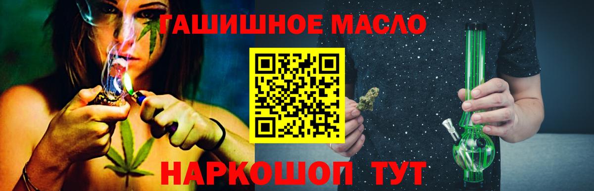 Рославль  Дистиллят ТГК Wax  цена наркотик  Вход с VPN 