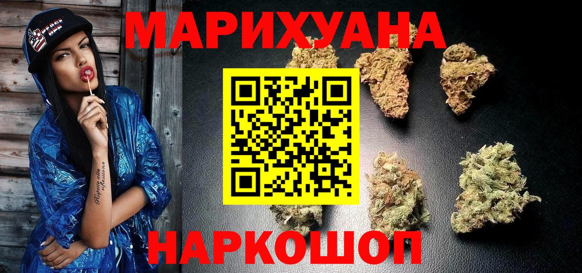 Каннабис конопля  Марихуана MAZAR  Вход с VPN  МАРИХУАНА планчик  Рославль  Каннабис ГИДРОПОН 
